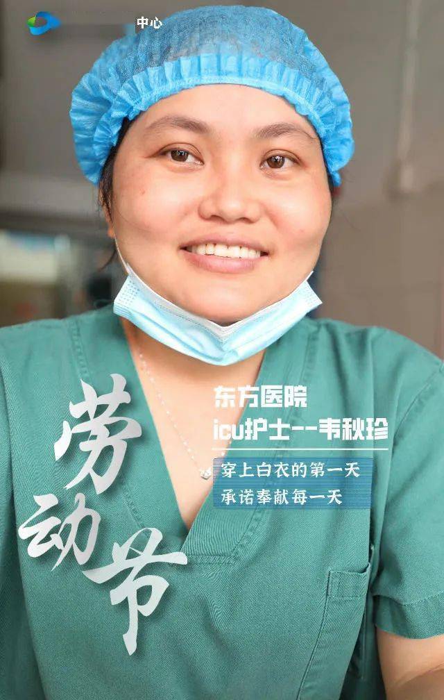 筑梦现代化 共绘新图景·劳动者之歌|奋进新征程 劳动最荣光 走近5位先进劳动者