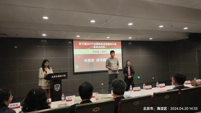 郫都四中高2023级学子在第24届世界华人学生作文大赛中获得佳绩