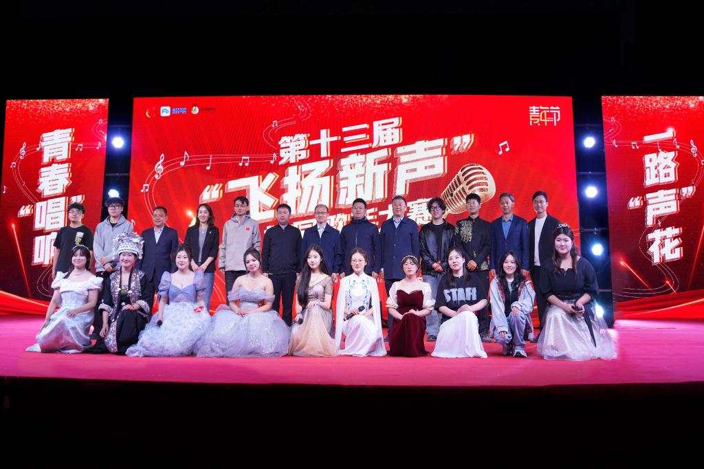 内江市西林中学举办“寸心寄华夏 五四漾韶华”汇演