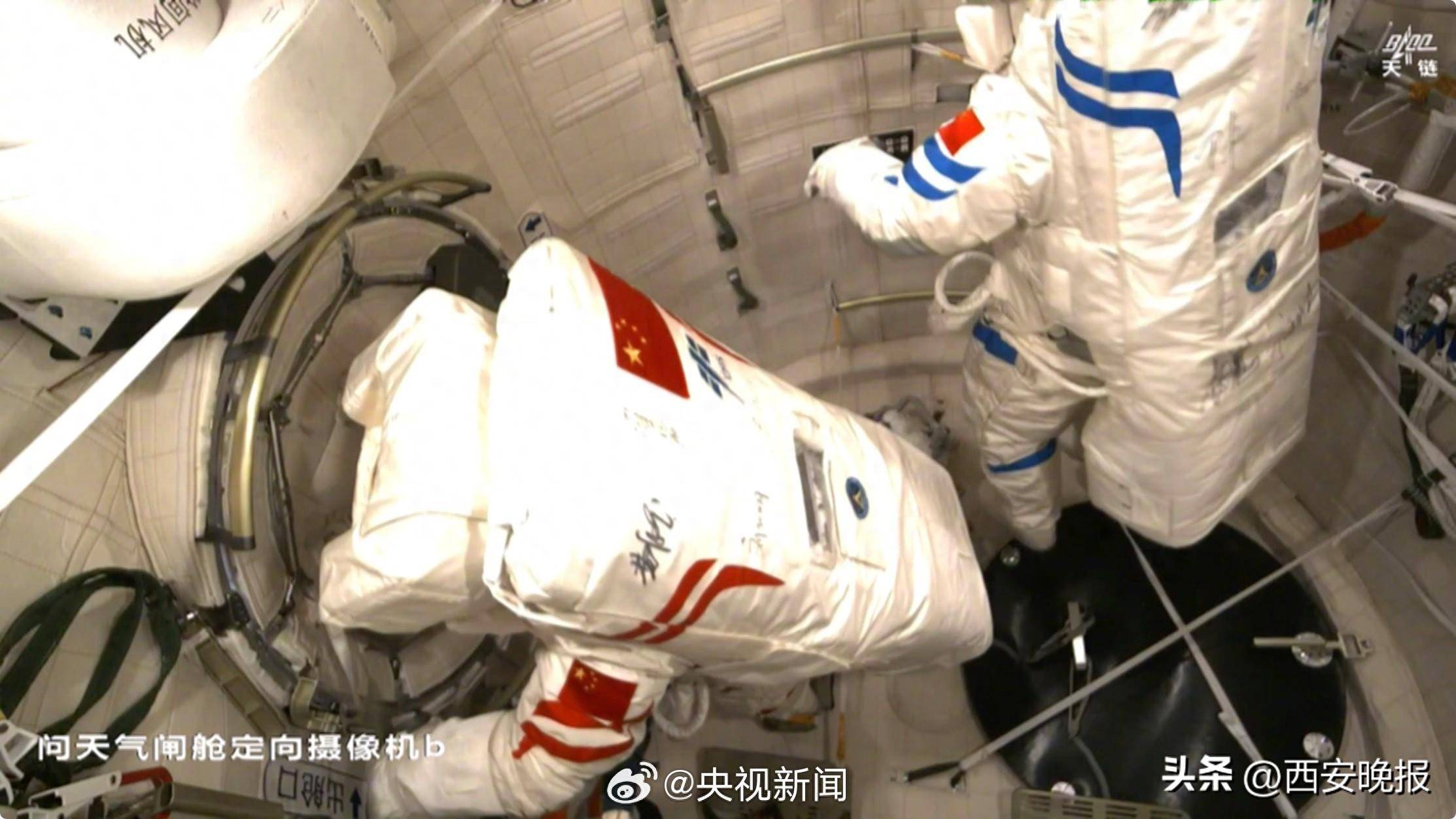神舟十七号载人飞行任务取得圆满成功