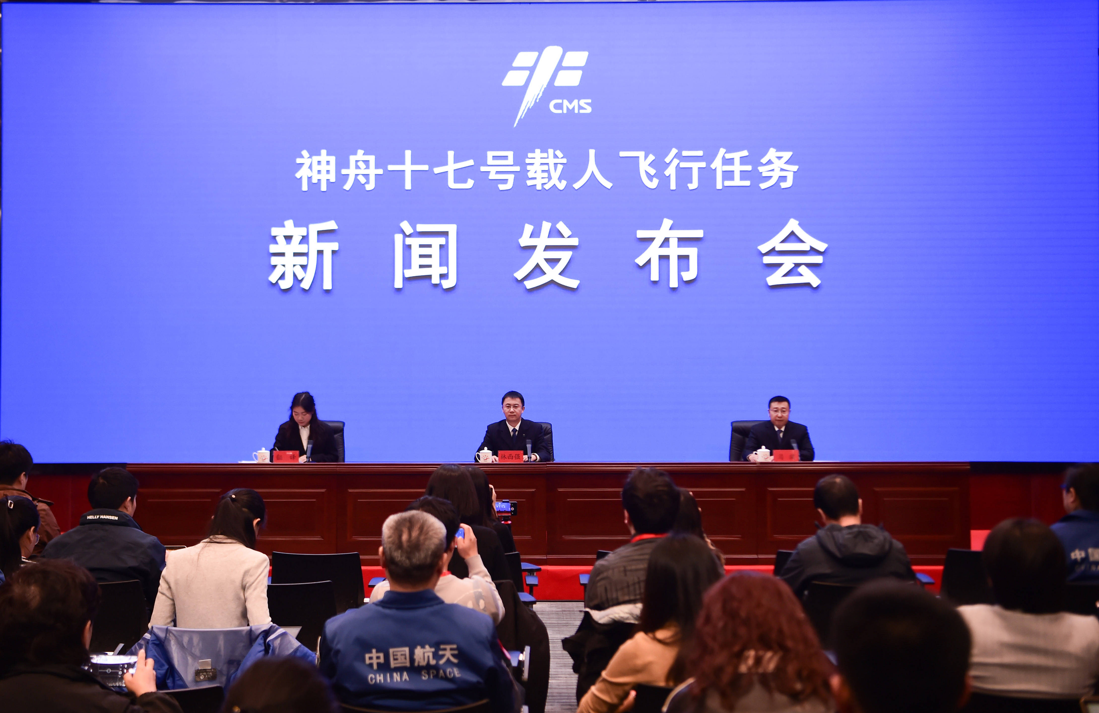 神舟十七号载人飞行任务取得圆满成功