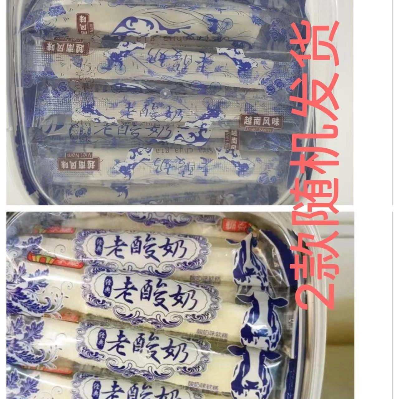 网红酸奶搞“擦边”营销 市场监管部门调查，涉事品牌增加提示