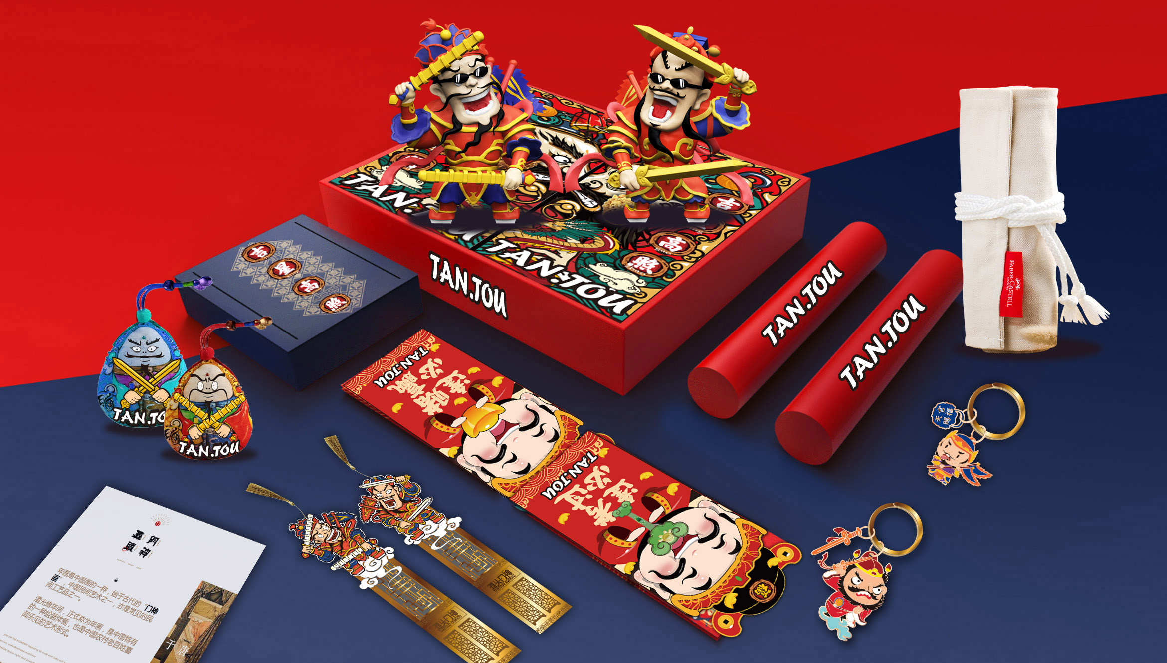 非遗文创显匠心