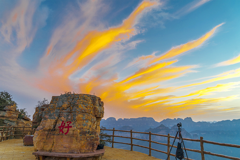 延安市鲁艺生态公园