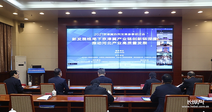 科技创新助推京津冀协同发展