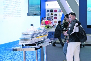 2024年中国品牌日活动开幕