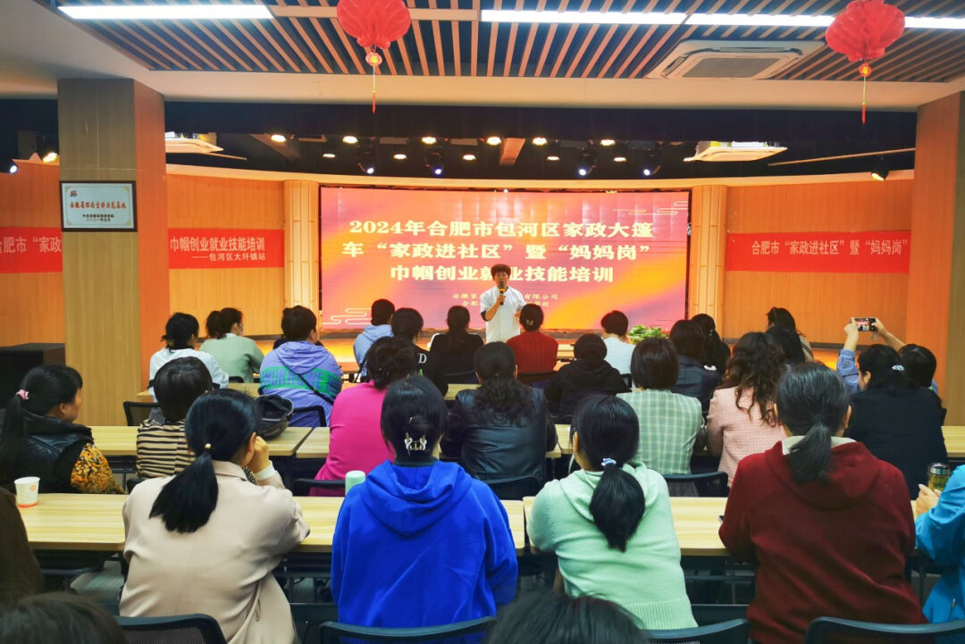 加强劳务输出 强化技能培训 扩大就业岗位 兰州市全面助推家政服务业提质扩容