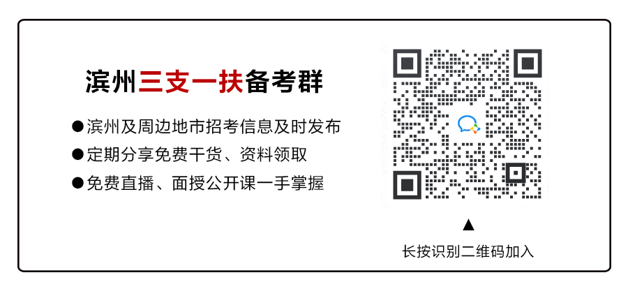 2024年“三支一扶”计划招募毕业生3.44万名