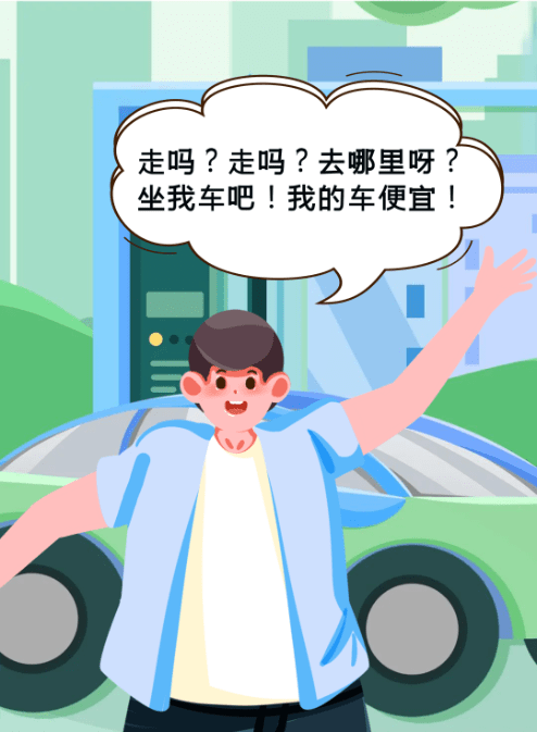 一些年轻人爱上出游“避坑指南”