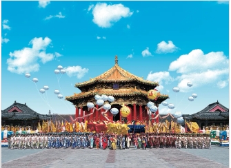今年“5·19中国旅游日”倒计时活动在沈阳启动