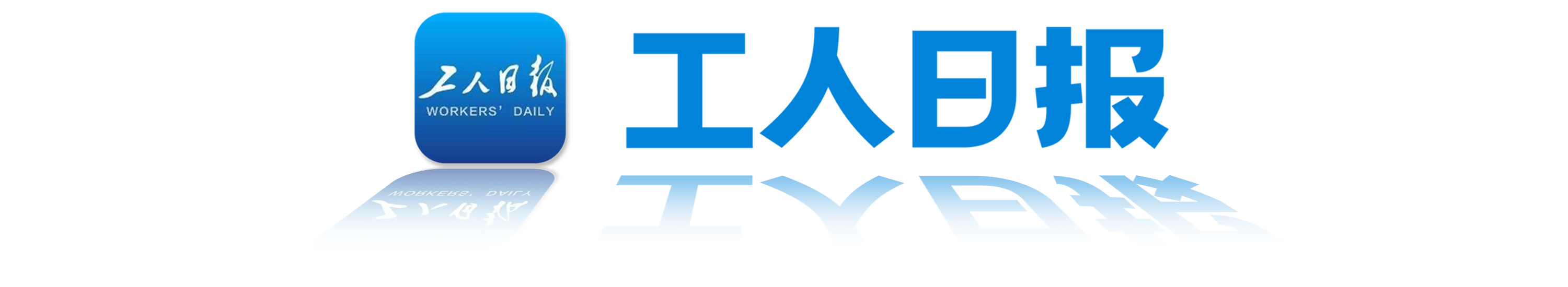 河南“六大行动”推动消费品以旧换新
