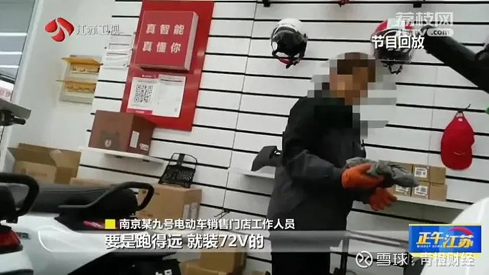 一批新规出台！事关你的“小电驴”！