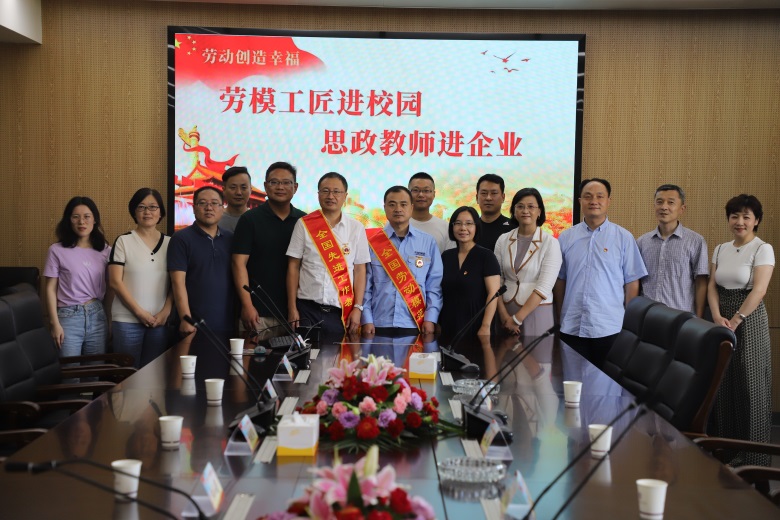云南省“劳模工匠进校园”活动举办