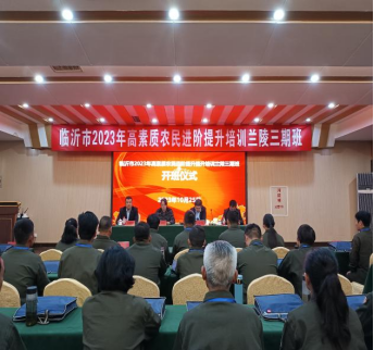 我国累计培育900多万名高素质农民