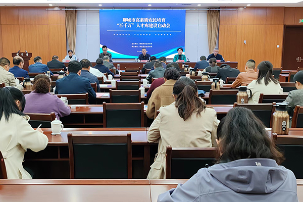 我国累计培育900多万名高素质农民
