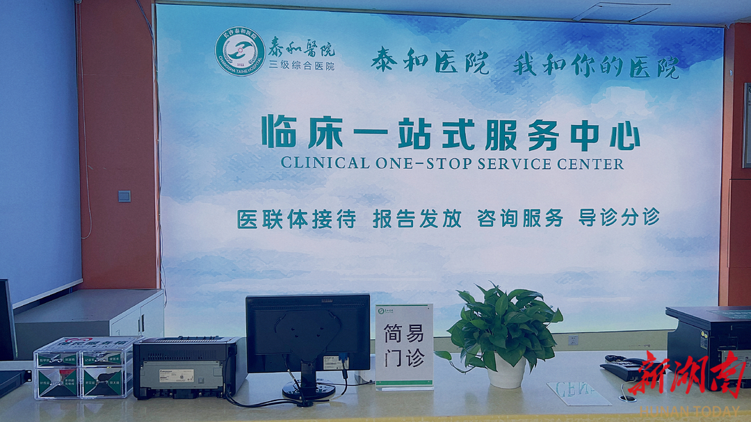 “一次挂号管三天”的“疗效”如何