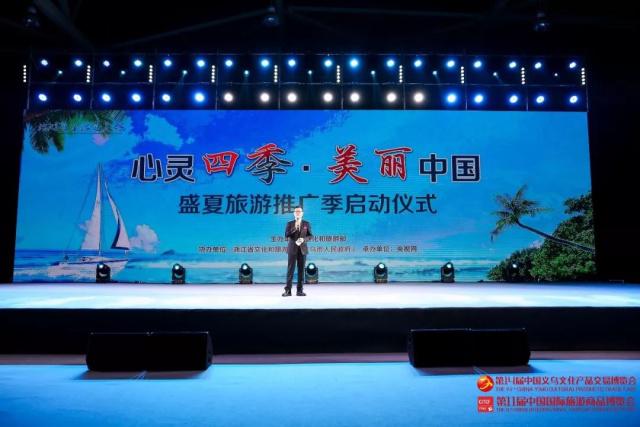 旅游业更好服务美好生活