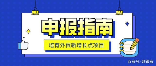 培育消费新增长点 以旧换新“绿意”浓