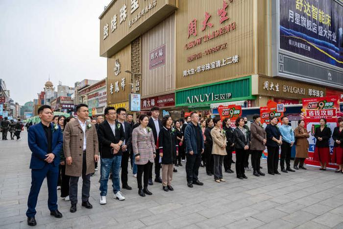 培育消费新增长点 以旧换新“绿意”浓