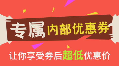 线上平台优惠券折扣幅度存猫腻