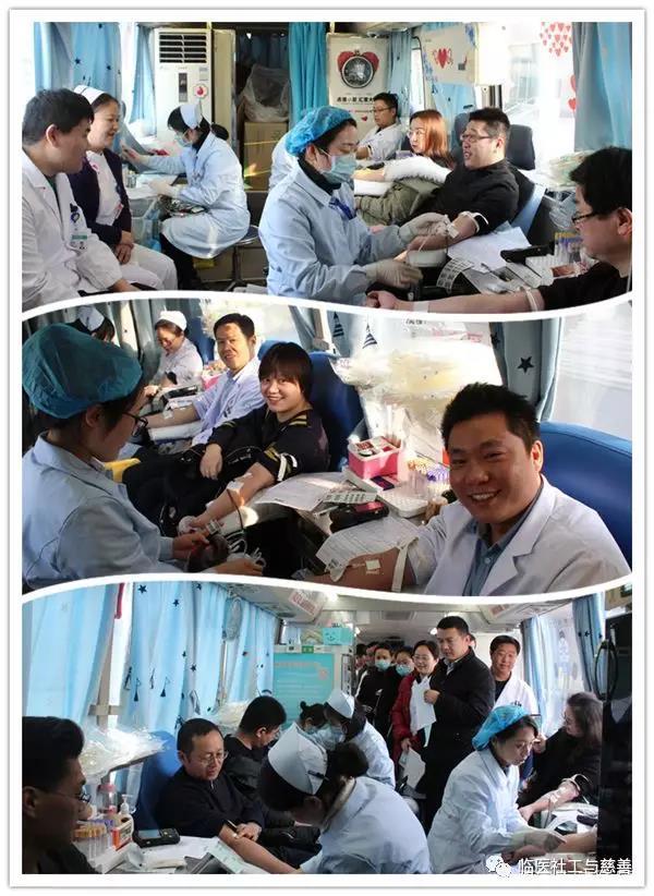 “情系医线 温暖医心”乡村医生专项关爱活动启动