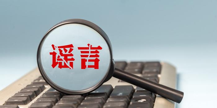 三部门发文促网络拍卖规范健康发展