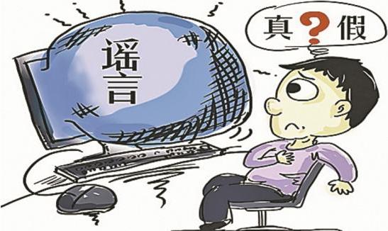 “旅游热”持续升温 这些关于景区的谣言别信