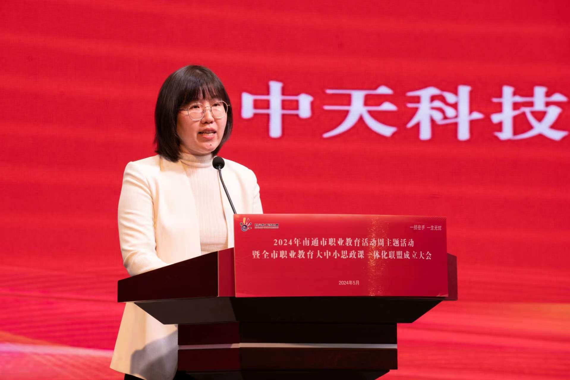 二〇二四年全国科技活动周即将启动