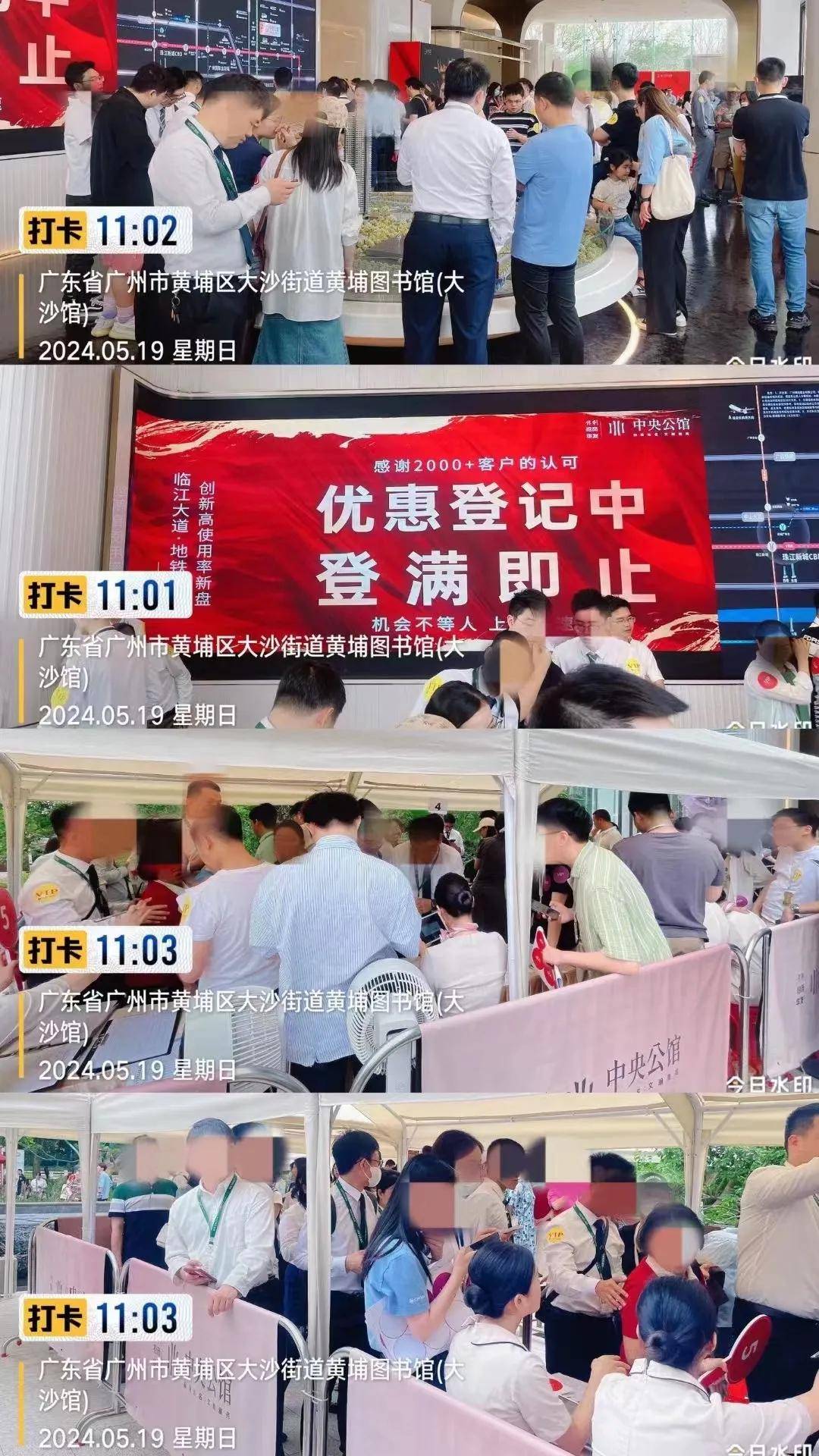 新政陆续落地！助力楼市“降成本”