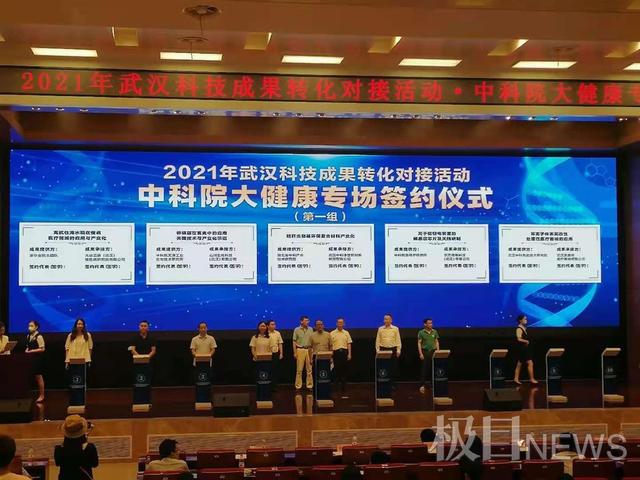 200多项成果集中亮相 全国科技活动周启动