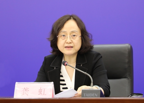 四部门开展“百场万企”大中小企业融通对接活动