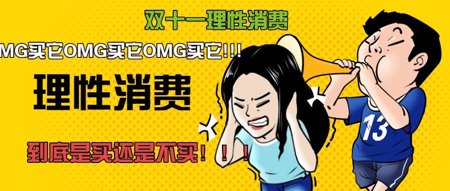 月销10万单！“爱因斯坦的脑子”你买不买？