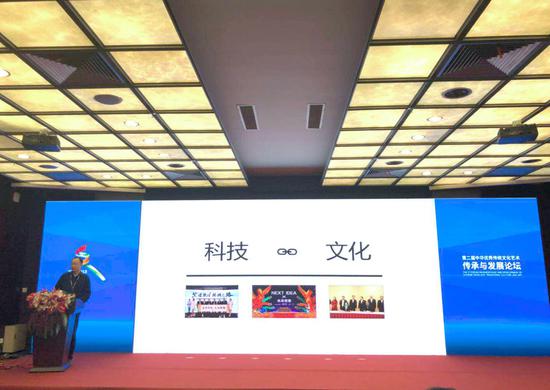 当传统文化遇上数字化