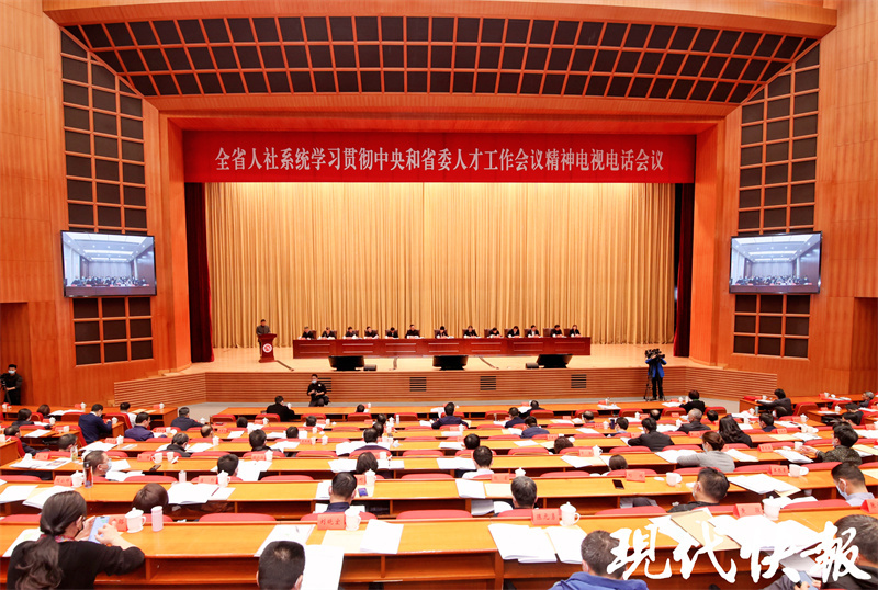 江苏:拓宽数字职业人才就业新空间