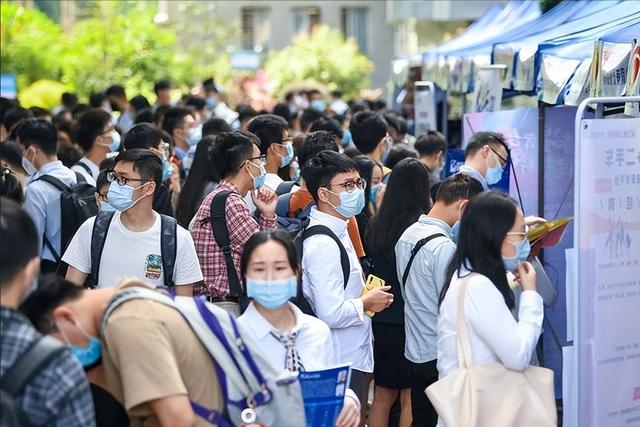 “2024届高校毕业生就业促进周”系列活动举行