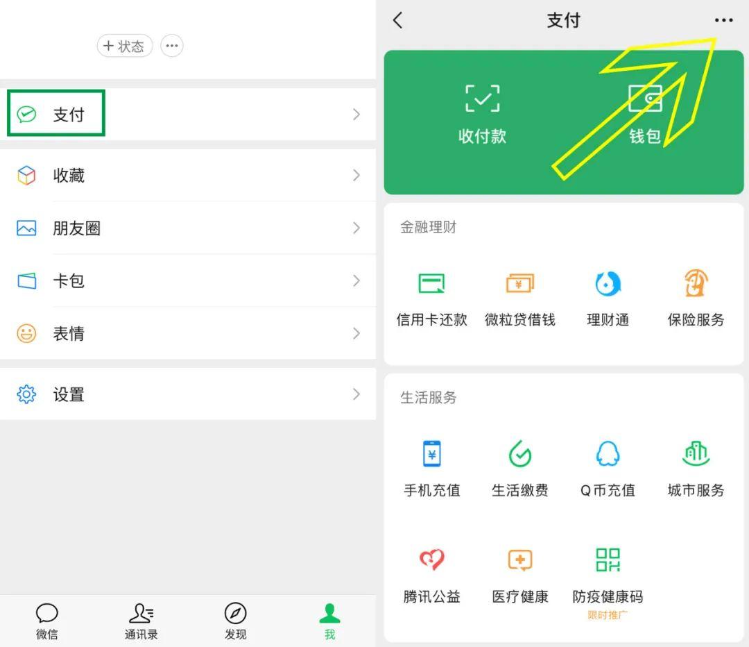 APP自动续费的“坑”为何总填不平？