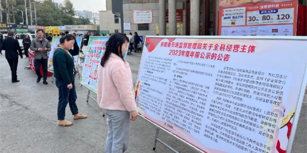 市场监管总局发布“618”网络集中促销合规提示