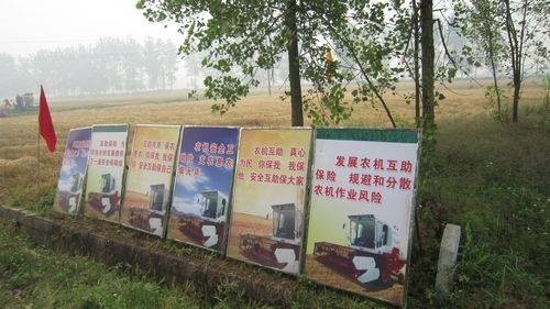 两部门加强“三夏”跨区农机运输通行服务保障