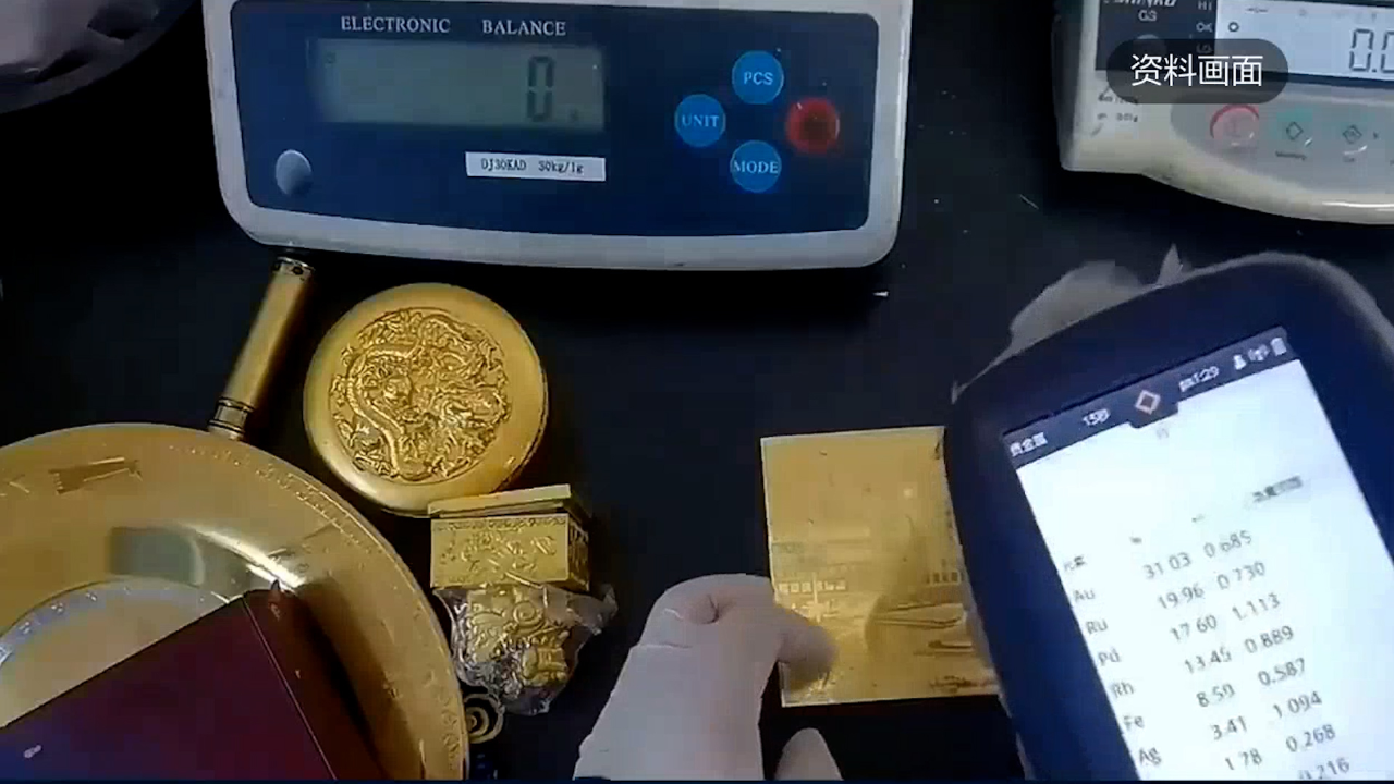 “鬼秤”涉事金店拟被顶格罚款