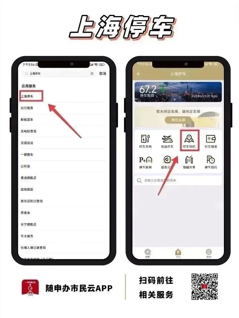 换车吗?超111亿元汽车以旧换新补贴,安排上了