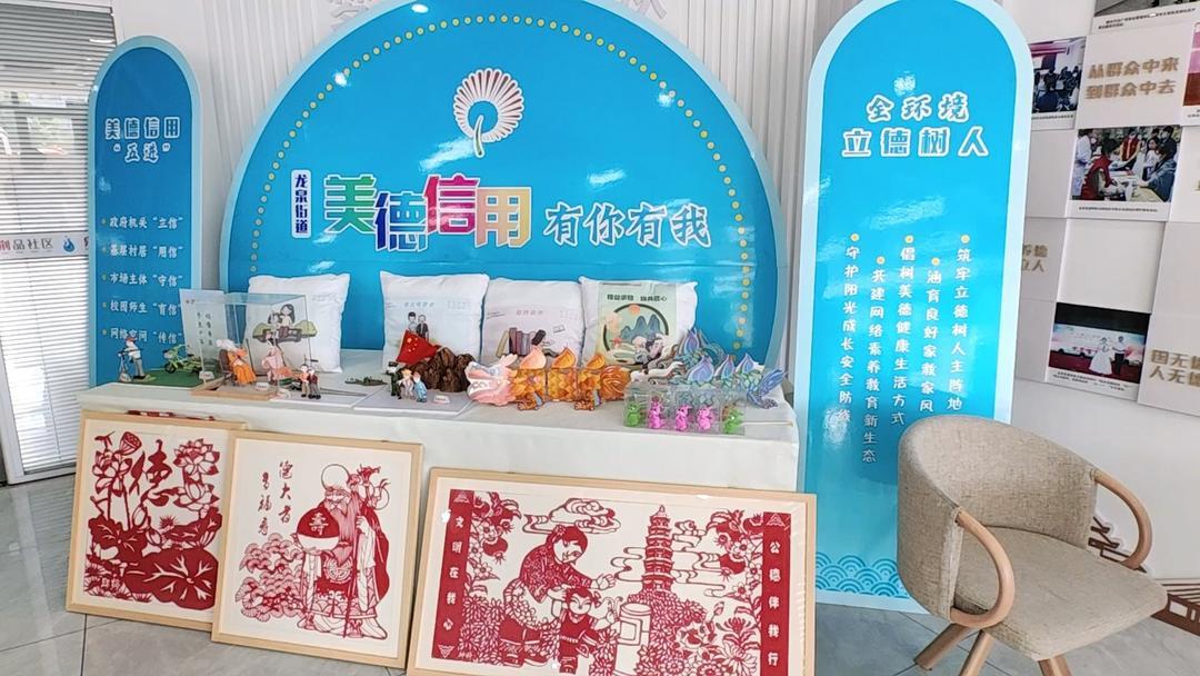 发改委提出5方面措施推动社会信用体系建设