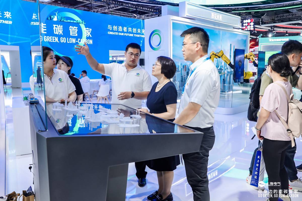 上海国际碳博会今开幕 聚焦“走向碳中和之路”