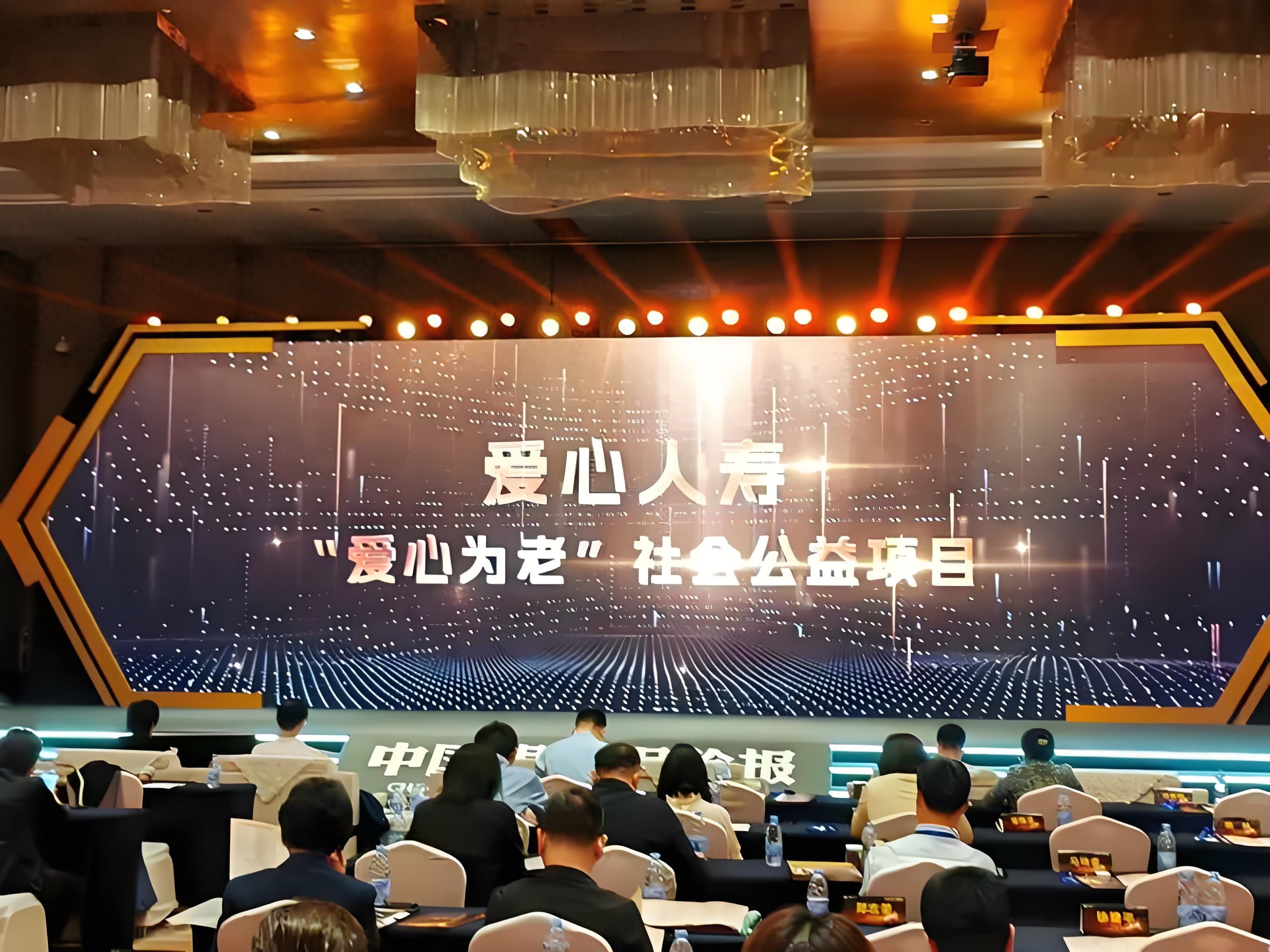 证监会对浙江瑞丰达资产立案调查，涉嫌多项违法违规