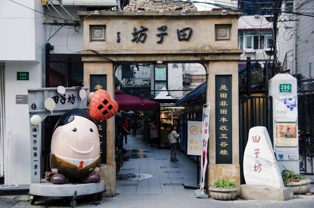 老街焕“新生” 旧房变“网红”