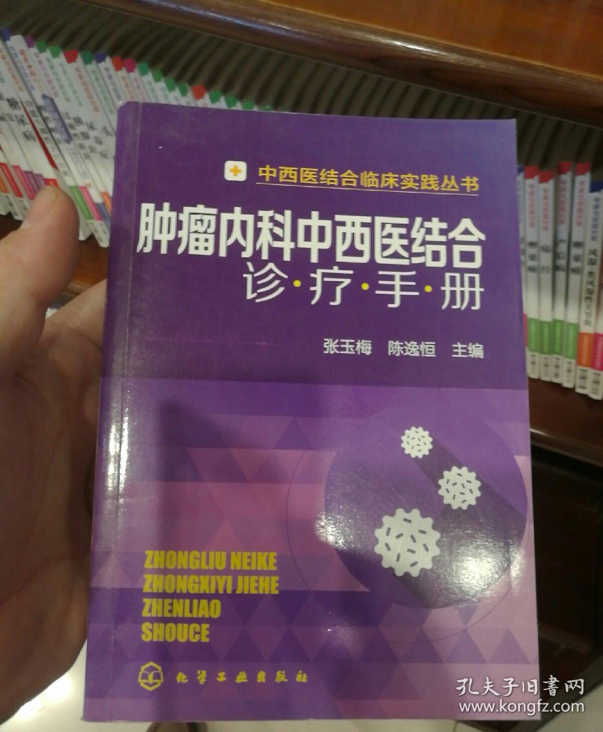 关于肿瘤诊疗仪器的这些传言可信吗