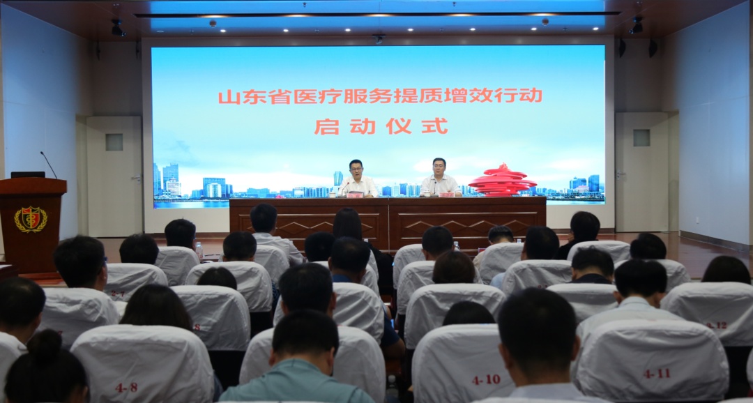 推进医疗检查结果互认，让患者更方便