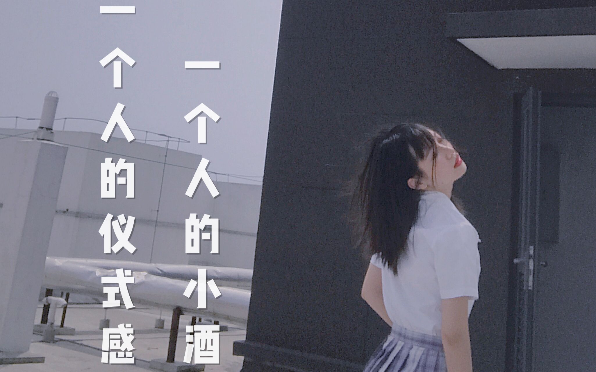 “尔滨人”的生活仪式感:“上江沿儿”乐享夏日闲趣