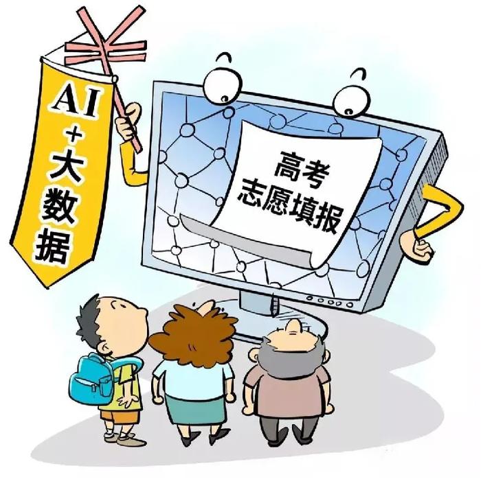 注意！高考结束后这些骗局要警惕