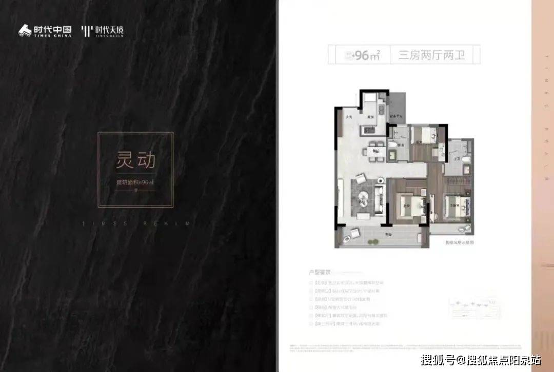 重庆物业服务收费统一实行指导价