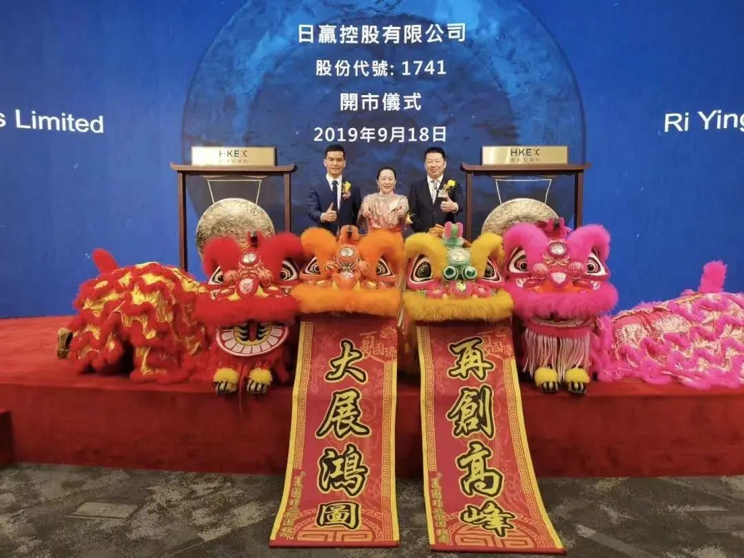 日赢控股暂停孙伟执行董事职权，股价反弹，开盘涨超12%